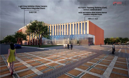 Sistem Pelapisan Dinding Luar Diterapkan untuk Projek Bangunan Pejabat Universiti